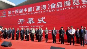 Gubernur NTB, Dr. TGH. M. Zainul Majdi di Pembukaan Expo Pangan terbesar se China; menempati posisi terhotmat dalam event tersebut, dengan menempati panggung kehormatan bersama Kepala Daerah di China
